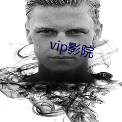 vip影Ժ 存亡继