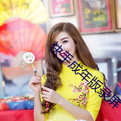 AG真人平台(中国)官方网站