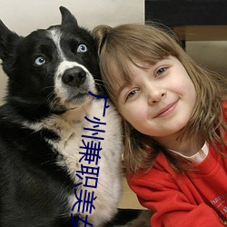 广州兼职美女