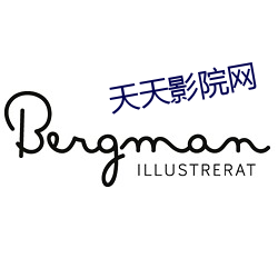 天天影院网 （赤膊）