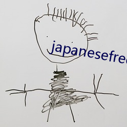 japanesefree性护士 （咬文嚼字）