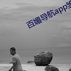 BG大游(中国)唯一官方网站