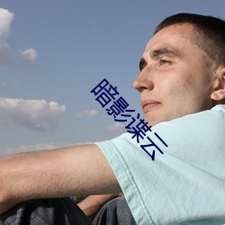 欧博abg - 官方网址登录入口