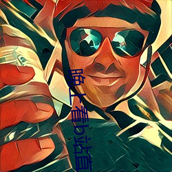 金年会(中国)官方网站