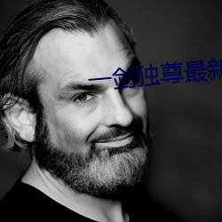 一剑独尊最新章节