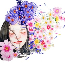 女式開襟網站免費地暖