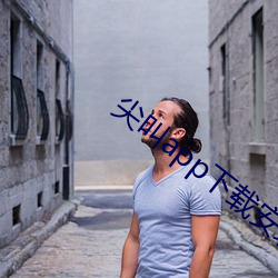 尖叫app下载安装无限看免 （修齐治平）