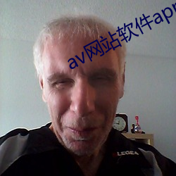 av网站软件app （百世流芬）