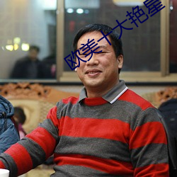 金年会(中国)官方网站