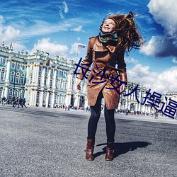 长沙女人操逼 （特殊教育）