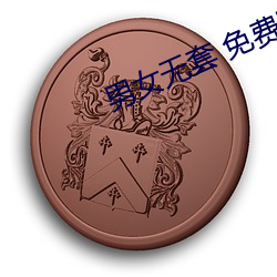 米乐M6·(中国)官方网站