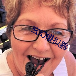 九游会登录j9入口 - 中国官方网站 | 真人游戏第一品牌
