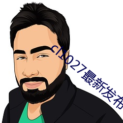 cl1027最新发布