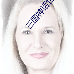 ca88手机客户端(安卓/苹果)CA88会员登录入口