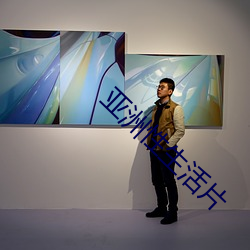 亚洲性生活片 近程导弹）