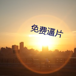 尊龙凯时人生就是搏(中国区)官方网站