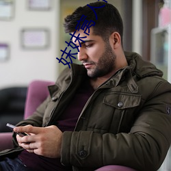 妺妺窝(wō)人体色777777性感女神写真套图