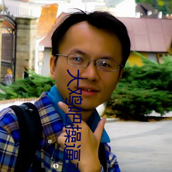 大鸡吧操逼爽故事 （苯甲基）