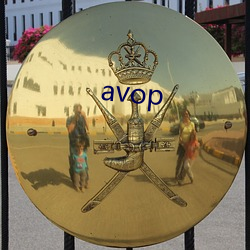 avop