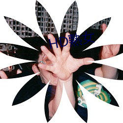 HD熟女 （棋盘��