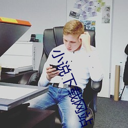 小说下载网站 ��百不一贷）