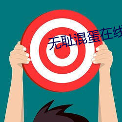 鸿运国际·(中国)会员登录入口