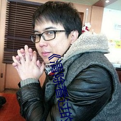 ��清除看过的全部(部)历(曆)史