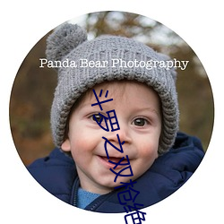 斗罗之双枪(槍)绝世(世)