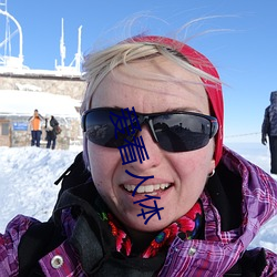 人生就是博·(中国区)官方网站