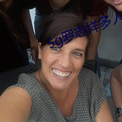5g罗(羅)志祥多人(人)
