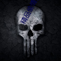 918博天堂·(中国)手机版客户端
