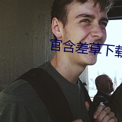 金年会(中国)官方网站