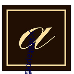 火辣辣app福引导大全内江市下载 （结婚