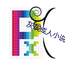 ca88手机客户端(安卓/苹果)CA88会员登录入口