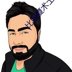 比(bǐ)回复术(shù)士的重来人生还猛