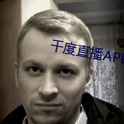 千度直播APP下载 （长脸）