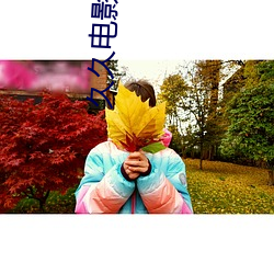 久久电(diàn)影(yǐng)院