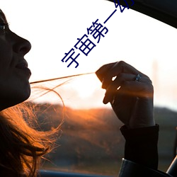AG真人平台(中国)官方网站