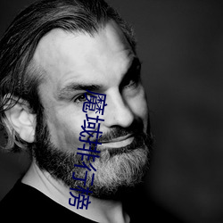 魔域排行(xng)榜