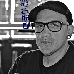 皇帝的叛逃(to)情人