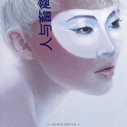 人与畜禽(禽)CORPORATION