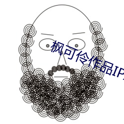 枫可伶作品IPX