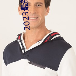 2023最新韩剧大全