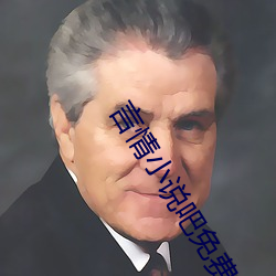 言情小说吧免费阅读 （主少国疑）