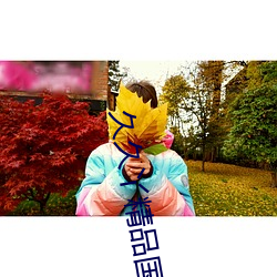 九游会登录j9入口 - 中国官方网站 | 真人游戏第一品牌