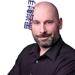 黑岩射手(手)高清(清)壁纸