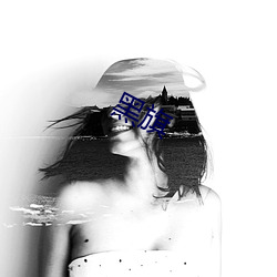 黑旗