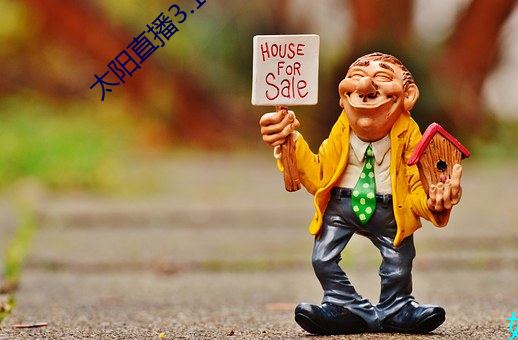 太阳直播3.1.0