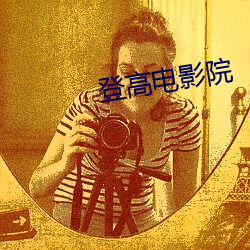 九游会登录j9入口 - 中国官方网站 | 真人游戏第一品牌