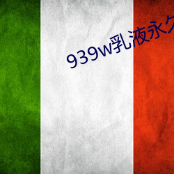 939w()Һ(Һ)78w